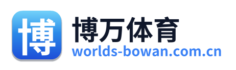 博万体育 Logo